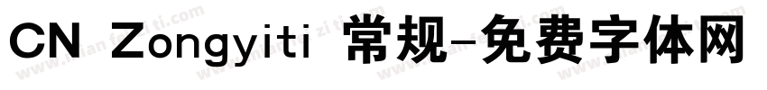 CN Zongyiti 常规字体转换
